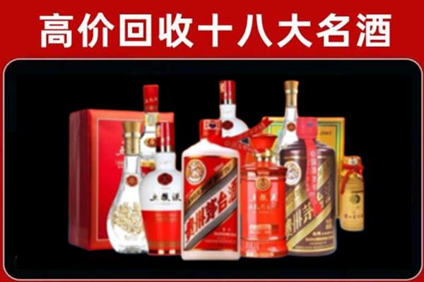 黔南瓮安县回收老酒